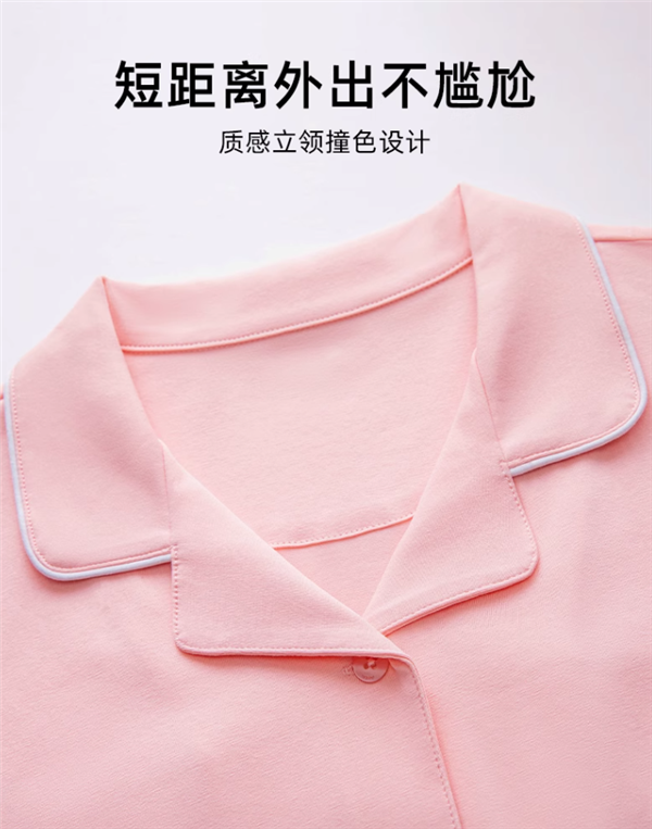 甄選新疆長(zhǎng)絨棉：安比斯睡衣套裝59元大促