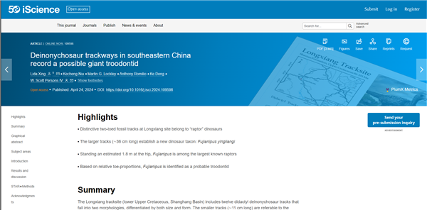 約36.4厘米長(zhǎng)！福建發(fā)現(xiàn)恐爪龍類足跡 可能為全球最大