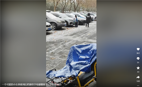 女孩雪后為車主擦去不雅留言 網(wǎng)友：素質(zhì)高下立見