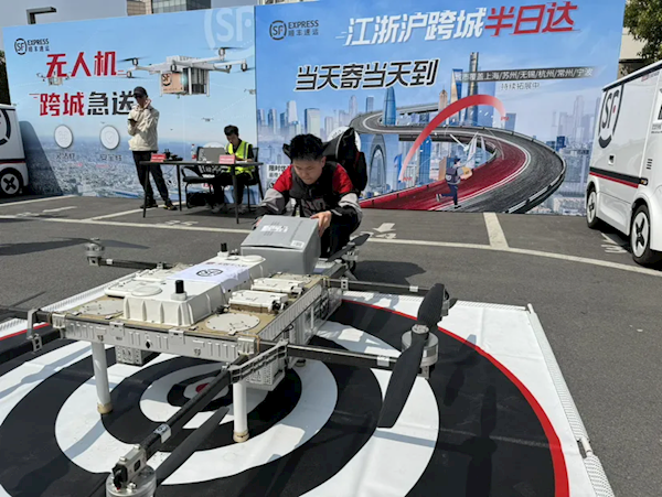 順豐用無人機(jī)送快遞了：單次能飛20公里 配送時(shí)間縮短70%