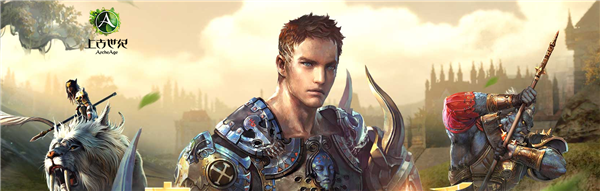 上線9年！騰訊代理MMO網(wǎng)游《上古世紀》宣布9月5日停運