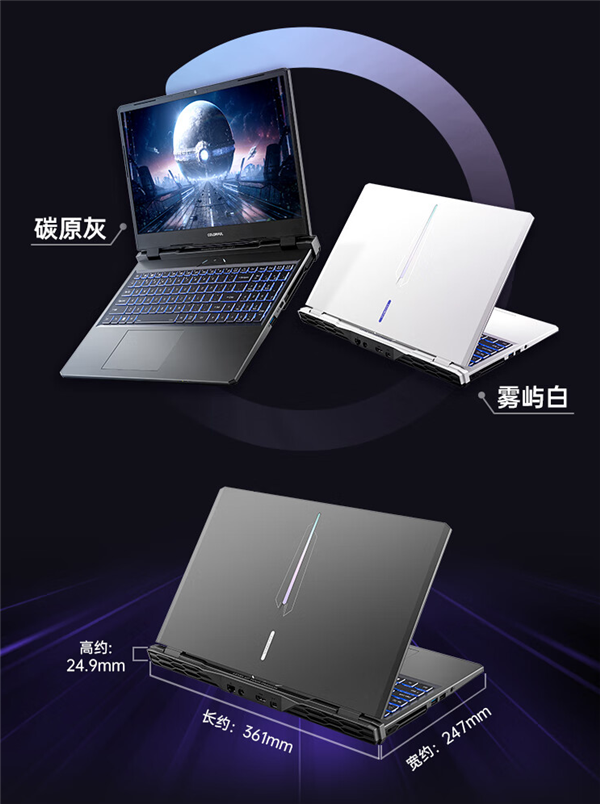 七彩虹隱星P15 24游戲本首發(fā)：13代i7＋RTX4060只要5899元