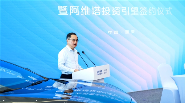 交易金額人民幣115億元：阿維塔入股華為引望成第二大股東