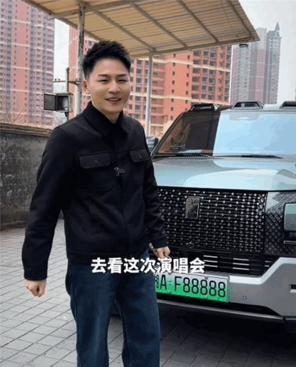 長(zhǎng)沙仰望U8車(chē)主喜提“F88888”車(chē)牌 王傳福曾親自交車(chē)