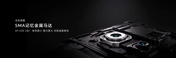首發(fā)1.8億像素潛望長焦！榮耀Magic6系列搭載單反級鷹眼相機(jī)
