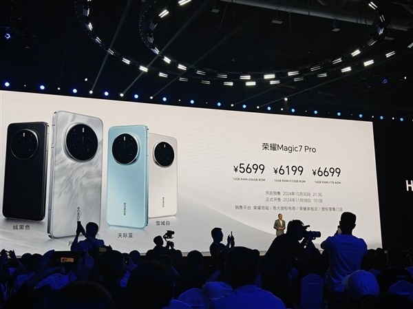 xxx元起！榮耀Magic7/Magic7 Pro發(fā)布：最強AI手機 一句話全自動操作