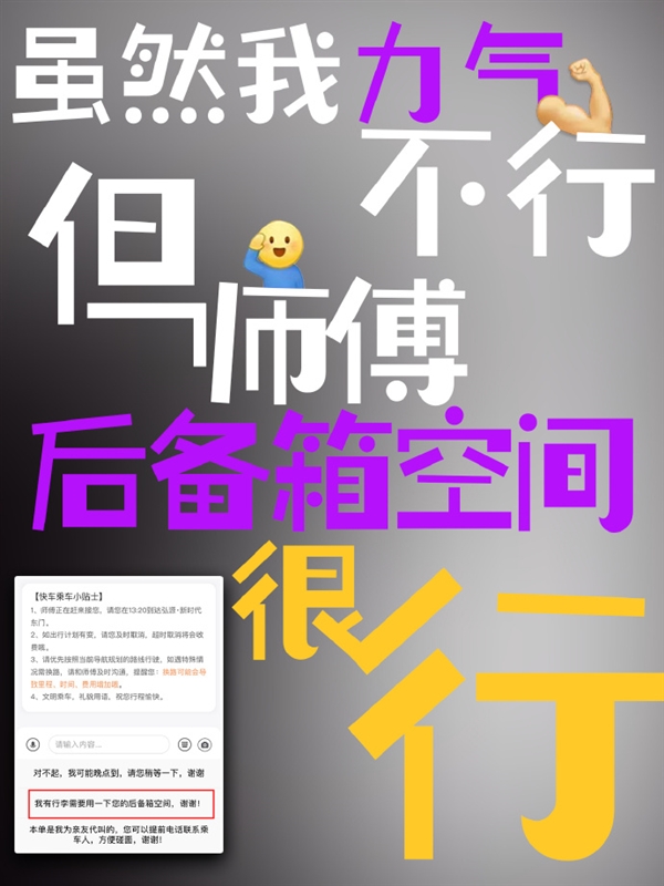 笑不活了：滴滴網(wǎng)約車“我沒上車”功能居然真能用到