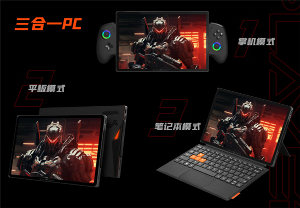 壹號(hào)本宣布三合一掌機(jī)游俠X1 mini：換裝AMD銳龍7 8840U