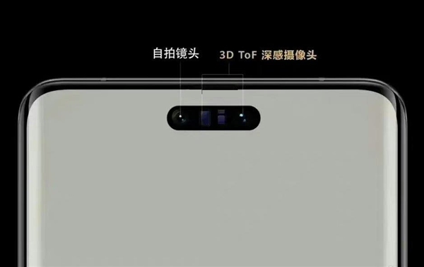 華為Mate 60放棄劉海：靈動島區(qū)域支持3D人臉識別 劍指iPhone 15