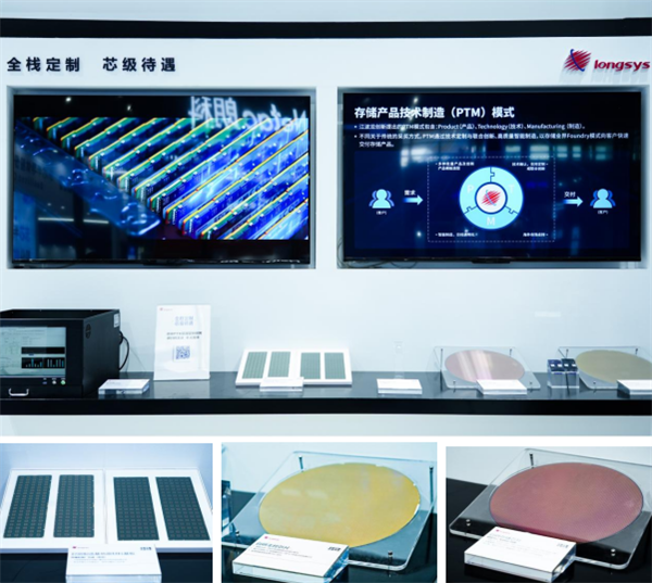 江波龍自研芯片新進(jìn)展：NAND Flash技術(shù)邁入2xnm新時代