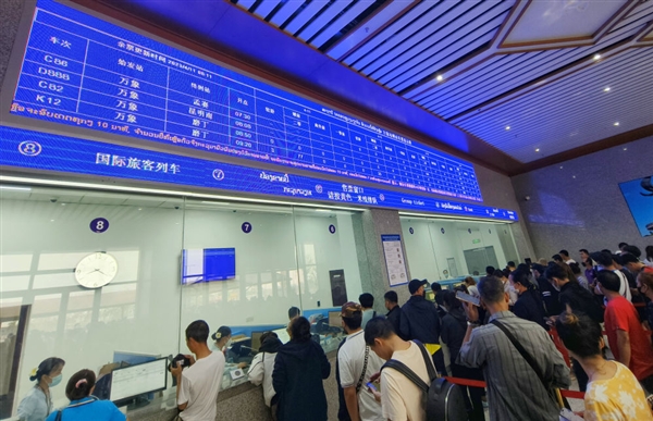 中老鐵路國(guó)際旅客列車明日開(kāi)通：萬(wàn)象到昆明南二等座470元