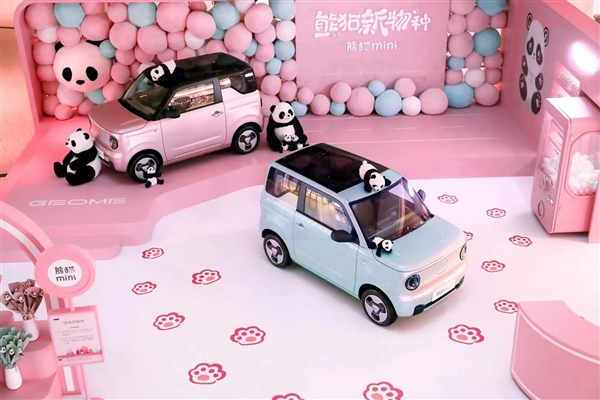 停產(chǎn)多年浴電重生 吉利熊貓mini實(shí)車首發(fā)：小姐姐買車新寵