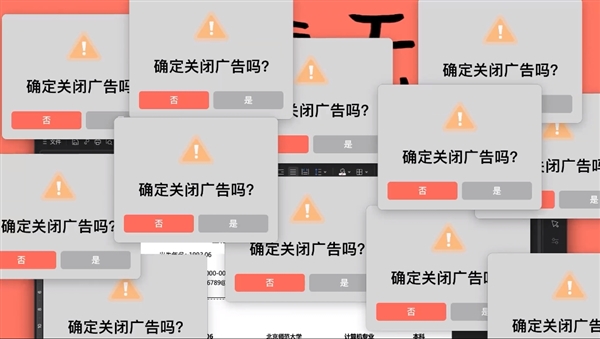 WPS宣布下線第三方商業(yè)廣告：辦公更清爽、簡(jiǎn)潔