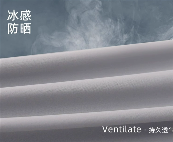 冰絲涼感+輕薄透氣:羅蒙防曬衣19.9元狂促(贈運費險)(圖3) 冰絲涼感+輕薄透氣:羅蒙防曬衣19.9元狂促(贈運費險)