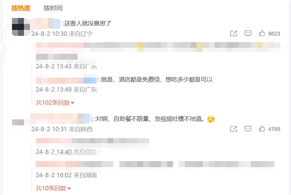 游客吐槽僅1根油潑面卻用超大的碗 網(wǎng)友發(fā)現(xiàn)是自助餐廳：認(rèn)為沒必要吐槽