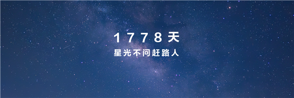 輕舟已過萬重山！余承東：HarmonyOS已推出1778天 鴻蒙生態(tài)設(shè)備突破9億