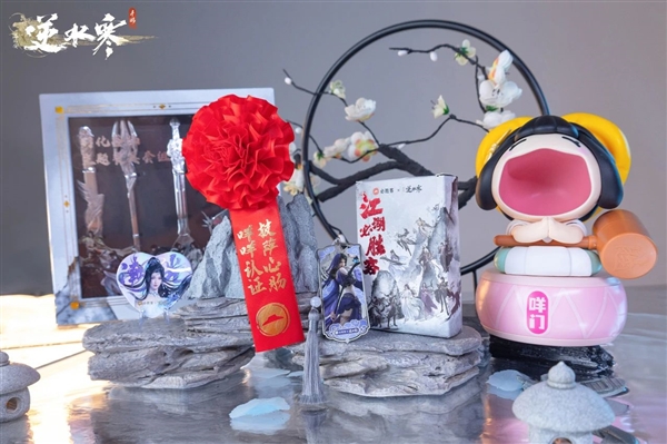 《逆水寒》必勝客聯(lián)動：買披薩套餐可獲定制游戲道具