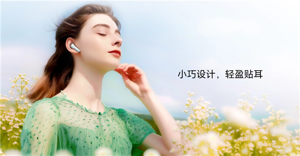 299元 榮耀Earbuds X7發(fā)布：超長續(xù)航40小時(shí) 金耳朵認(rèn)證好音質(zhì)
