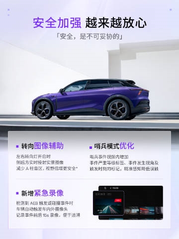 融合百度文心一言 4.0！極越01 OTA 1.3將于明日凌晨開啟推送 