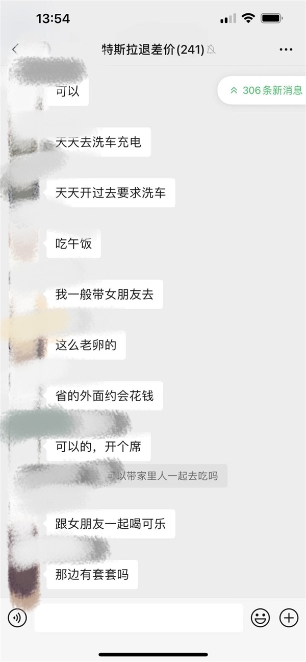 國產(chǎn)特斯拉大降價！曝成都出現(xiàn)激烈維權(quán)：店內(nèi)禮品、零食全被搶