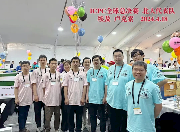 世界頂級編程比賽 北大奪冠 全場唯一解出所有10題