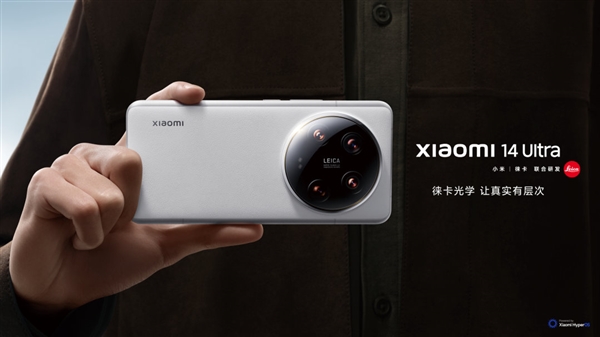 徠卡影像之王 小米科普14 Ultra首個(gè)AI大模型計(jì)算攝影
