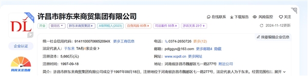 胖東來(lái)員工每年假期超150天：于東來(lái)希望員工享受美好的生命