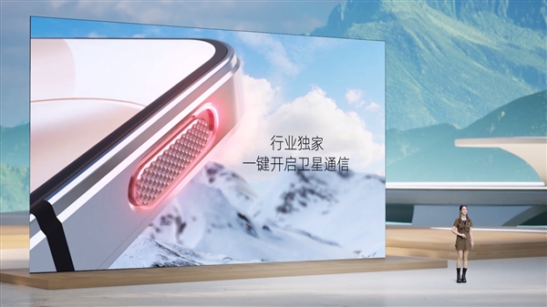 行業(yè)獨家！努比亞Z60S Pro支持物理一鍵開啟衛(wèi)星通信