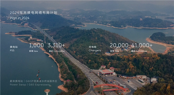 蔚來(lái)640千瓦全液冷超充樁發(fā)布：槍線重2.4千克、業(yè)界最輕！