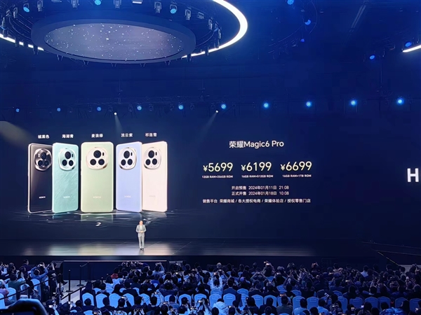 4399元起！榮耀Magic 6系列價格公布：今晚21:08開啟預售