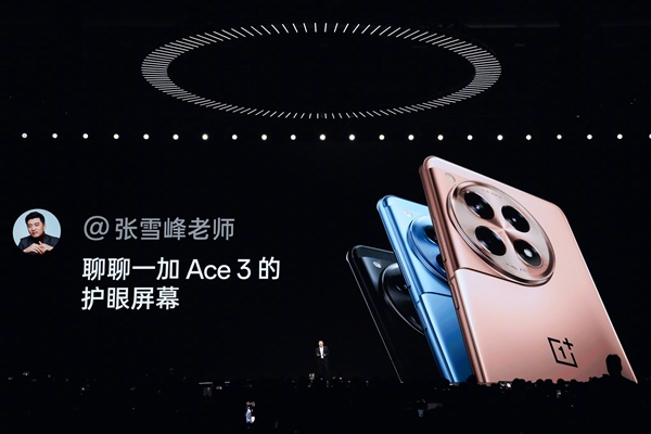 華流才是頂流！張雪峰：對(duì)全國(guó)手機(jī)行業(yè)respect比考研、考公還卷