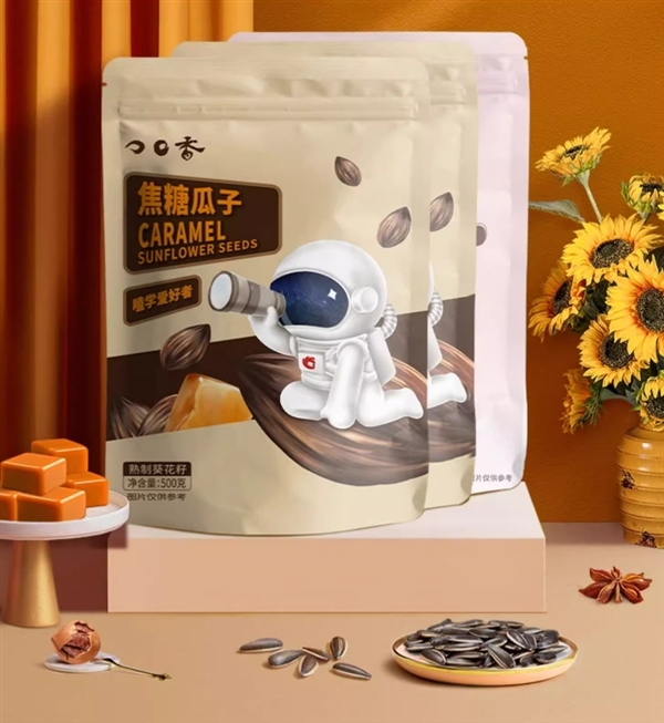 宅家刷劇必備：洽洽瓜子多口味8.6元/斤新低