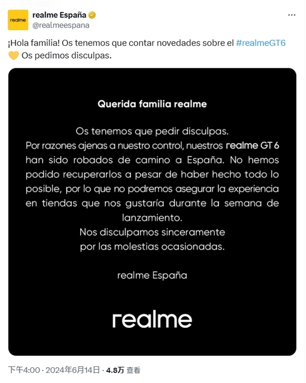 真我GT6海外運輸途中被盜！徐起回應：全球發(fā)布會照常進行