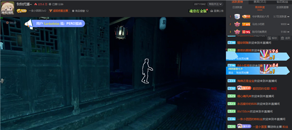 女主播“一條小團團”掉粉超50萬 仍有粉絲在直播間送禮物