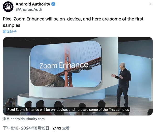 不再有廢片！谷歌AI畫質(zhì)增強影像對比樣張曝光：模糊圖片秒變清晰