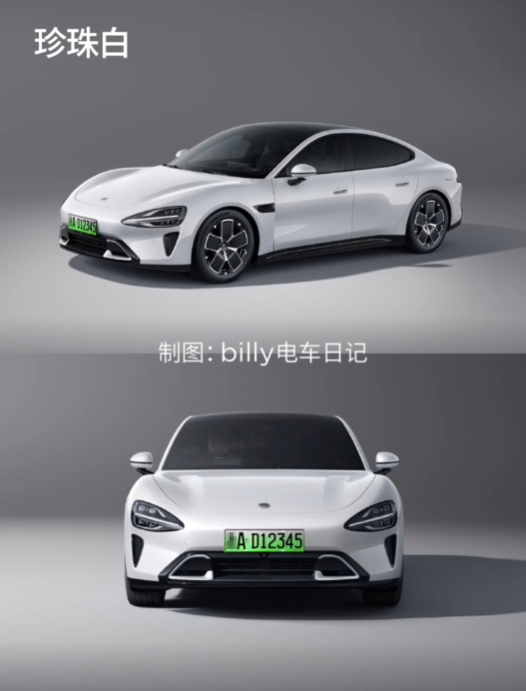 小米SU7都拯救不了綠牌的丑 九款顏色上牌后長(zhǎng)這樣 