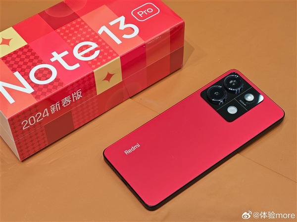 Redmi Note 13 Pro 2024新春版首曝：紅色機(jī)身太喜慶