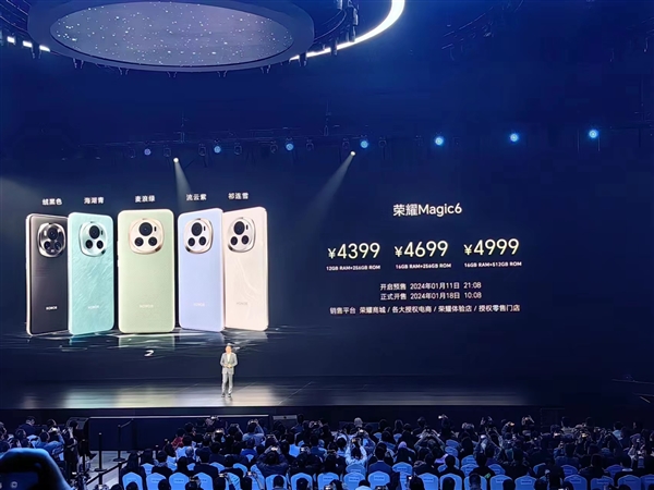 4399元起！榮耀Magic 6系列價格公布：今晚21:08開啟預售