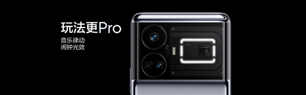 26種顏色自定義！真我GT5覺醒光帶Pro觀感驚艷