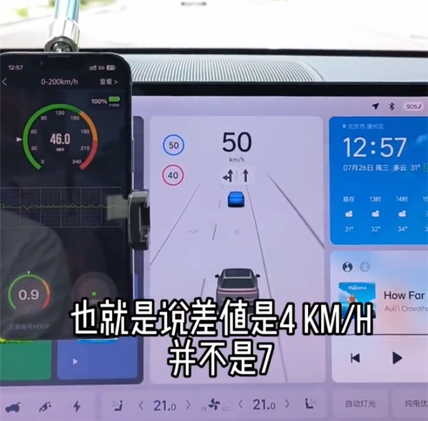 懂車帝稱理想L8表顯50km/h時 實際只有43km/h 博主實測來了