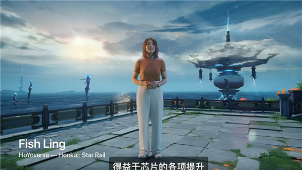 國產(chǎn)游戲牌面！米哈游《原神》《星穹鐵道》現(xiàn)身蘋果發(fā)布會