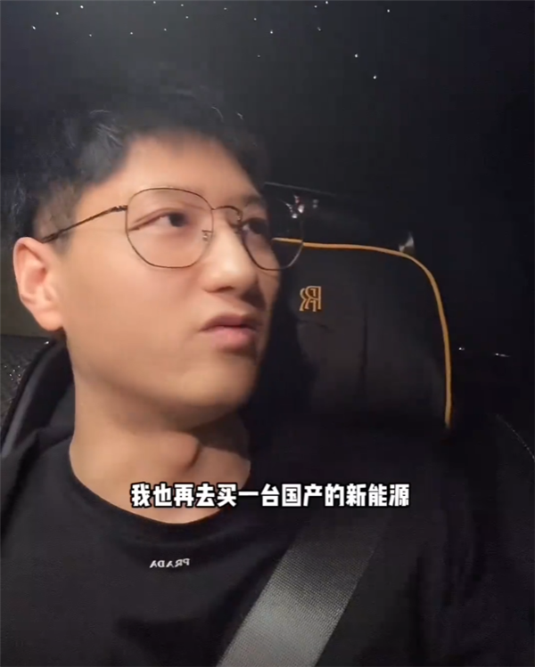 被周鴻祎吐槽大冤種 800萬(wàn)勞斯萊斯車(chē)主也要賣(mài)掉換國(guó)產(chǎn)車(chē)