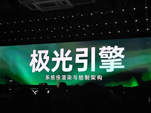 順滑如德芙！ColorOS 15正式發(fā)布：OPPO Find X8首發(fā)