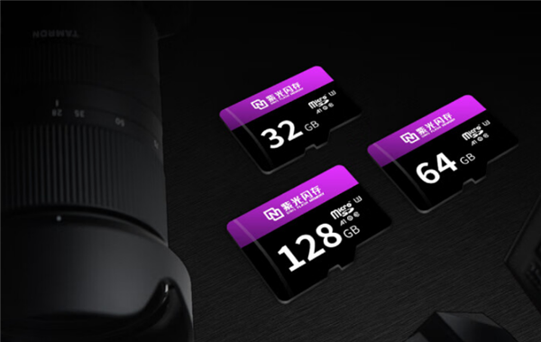 首發(fā)19.9元起 紫光閃存UNIS UF 100 MicroSD存儲卡上市：最高可選128GB