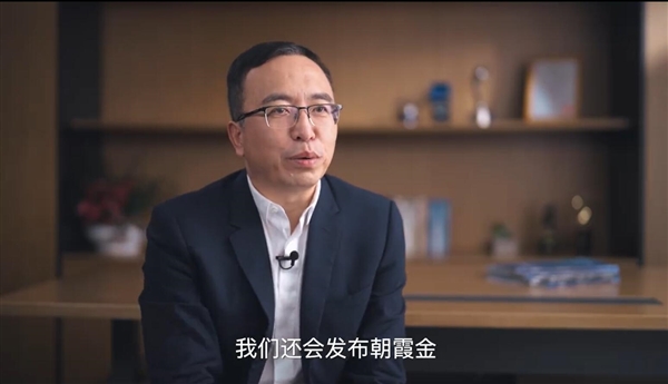 趙明：榮耀Magic7系列ID設計第一眼就驚艷 引領行業(yè)