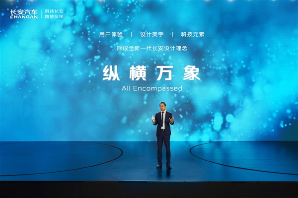 自主品牌顏值最高 長(zhǎng)安逸達(dá)/VIIA概念車全球首發(fā)：看了都想買