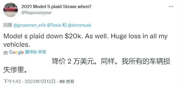 特斯拉海外大降價(jià)！老外車主氣炸請(qǐng)求維權(quán)：免費(fèi)送FSD