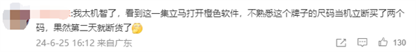 《玫瑰的故事》熱播 劉亦菲同款沖鋒衣賣(mài)斷貨 網(wǎng)友：行走的種草機(jī)