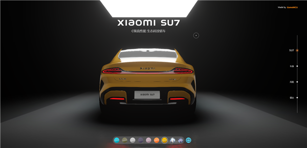 特效酷炫！UP主自制小米SU7動態(tài)互動演示網(wǎng)頁 網(wǎng)友以為官方出品