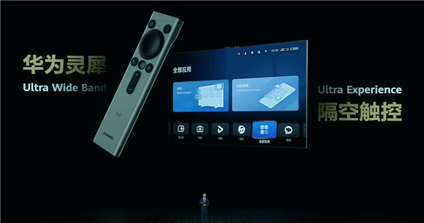 華為發(fā)布首款隔空觸控電視智慧屏V5 Pro：內(nèi)置鴻鵠900芯片